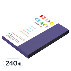 종이문화 다빈치엠보 두꺼운 양면엠보싱지 No 85 딥바이올렛 180g, 240개