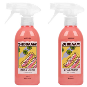 샤프란 케어 냄새뺌 섬유탈취제 방금 씻은 비누향 본품, 400ml, 2개
