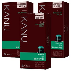 카누 밸런스 디카페인 네스프레소 호환 캡슐 커피, 5.7g, 10개입, 3개