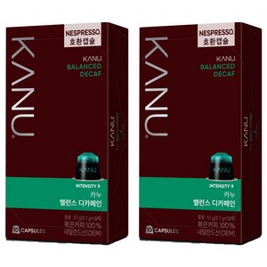 카누 밸런스 디카페인 네스프레소 호환 캡슐 커피, 5.7g, 10개입, 2개