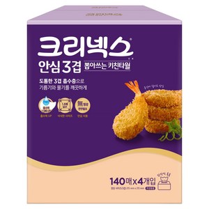크리넥스 안심 3겹 뽑아쓰는 천연펄프 키친타월, 140매, 4개 골드박스 특가