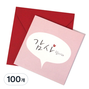 투영디자인 메시지카드, 말풍선, 100개