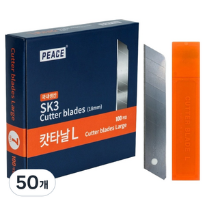 Peace 고강도 SK3 탄소강 커터 칼날 7마디 10p, 50개