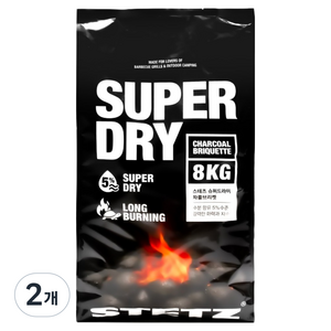 스테츠 슈퍼 드라이 차콜 브리켓 바베큐 캠핑용 숯, 8kg, 2개