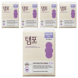 템포 내추럴 순면 패드 날개형 생리대, 중형, 16개입, 5개