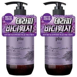 플루 테라피 바디워시 베르가못 라벤더향, 500g, 2개
