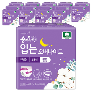순수한면 입는 오버나이트, 특대형, 4개입, 15개