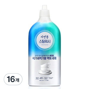 자연퐁 스팀워시 식기세척기용 액체 세제, 1L, 16개