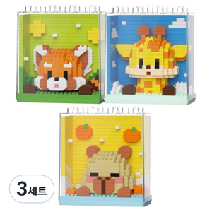 아트니즘 미니 나노 블럭 동물 미니피겨 기린과 친구들 3종세트, 혼합색상, 3세트