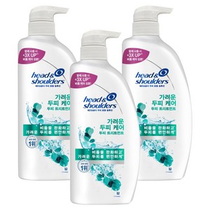 헤드앤숄더 토탈 솔루션 가려운 두피 케어 트리트먼트, 850ml, 3개