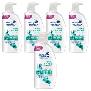헤드앤숄더 두피 토탈 솔루션 가려운 두피 케어 두피 트리트먼트, 850ml, 5개