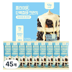 플라이밀 단백질바 크런치 화이트초코맛, 40g, 45개