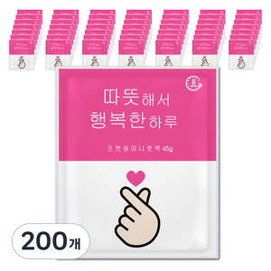 해피데이 포켓형 핫팩 45g, 200개