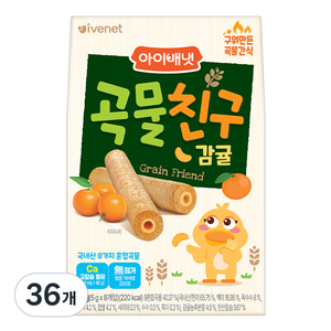 아이배냇 유아용 곡물친구 과자 40g, 감귤맛, 36개