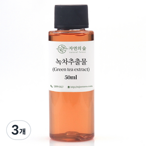 자연의숲 녹차추출물 화장품재료 50ml, 3개