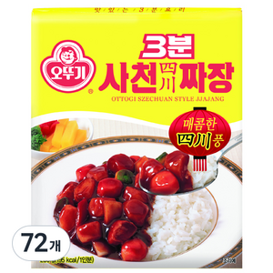 오뚜기3분 사천짜장, 200g, 72개