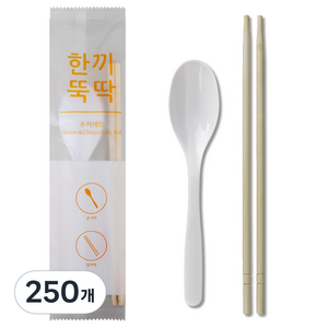블룸엣홈 맛있는 한끼 수저세트 200, 250개, 1개