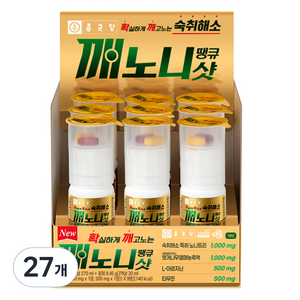 깨노니 땡큐샷 숙취해소제, 9회분, 3박스