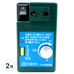 진원전자 전동 속도조절 프리볼러 JF-3000, 2개