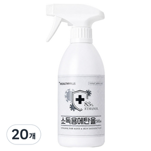 헬씨플러스 소독용 스프레이형 에탄올 83%, 20개, 500ml