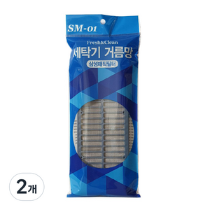 세탁기 거름망 삼성매직필터, 혼합색상, 2개