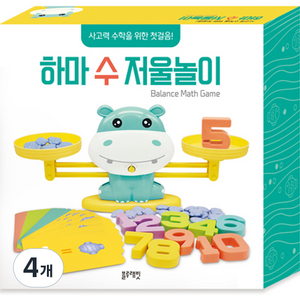 블루래빗 하마 수 저울놀이 하늘색 노란색, 단품, 4개