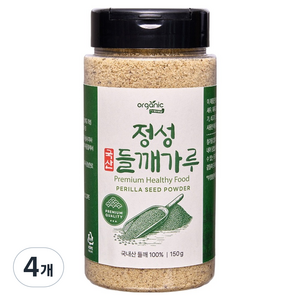오가닉프렌즈 정성 국산 탈피 들깨가루 분말, 4개, 150g
