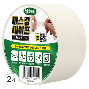 스코라 마스킹 테이프 화이트 48mm x 15m, 2개