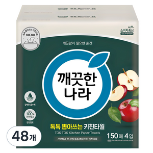 깨끗한나라 톡톡 뽑아쓰는 천연펄프 키친타올, 150매, 48개