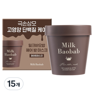 밀크바오밥 헤어 밤 마스크 팩, 200ml, 15개