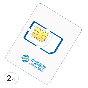 SIMTONG 중국 VPN 필요없는 유심칩, 2개, 3일, 매일 1GB 소진시 저속 무제한