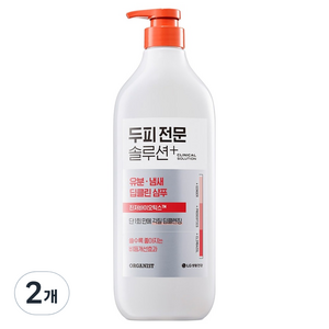 오가니스트 엘라스틴 클리니컬 솔루션 유분 냄새 딥클린 약산성 비듬 샴푸, 660ml, 2개