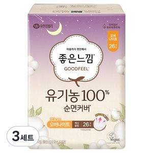 좋은느낌 유기농 순면 생리대 날개형, 오버나이트, 26개입, 3세트