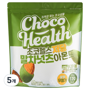 초코헬스 저당 말차넛츠 아몬드초코볼 20p, 500g, 5개