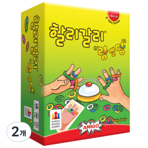 아미고 할리갈리 링엘딩 순발력 게임, 혼합색상, 2개