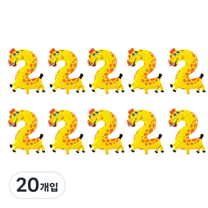 파티데코 파티용품 동물숫자 메탈호일풍선, 기린숫자2, 20개입