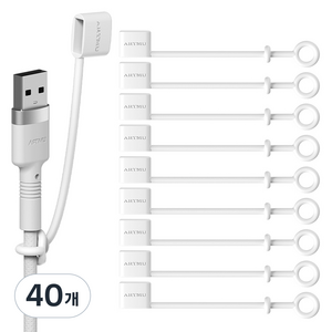 아트뮤 USB 단자 실리콘 보호캡 A타입 화이트, 40개