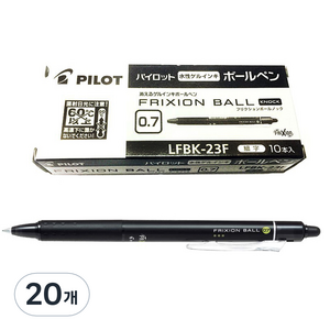 프릭션 노크 볼펜 0.7mm, 블랙, 20개