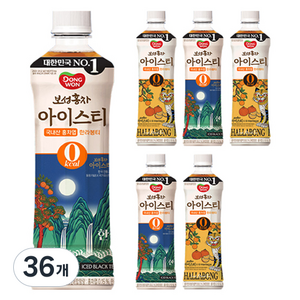 동원보성홍차 아이스티 한라봉 랜덤발송, 500ml, 36개