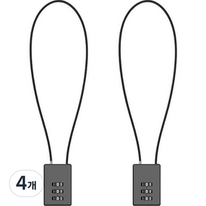 트래블큐브 스퀘어 스테인레스 코팅 롱케이블 3다이얼 자물쇠 블랙 50cm, 4개