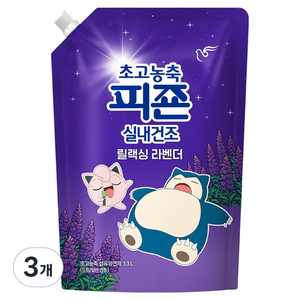 피죤 초고농축 실내건조 섬유유연제 릴렉싱 라벤더 리필, 1.3L, 3개