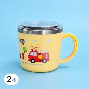 키친유 부릉부릉 논슬립 스텐 뚜껑컵, 옐로우, 2개, 280ml