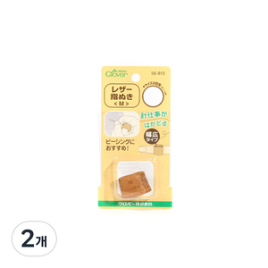 [크로바] 가죽링골무, 카멜(M), 2개