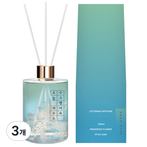 플렌느 레터링 디퓨저, 아쿠아키스, 500ml, 3개