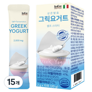 리얼케어 상온발효 그릭요거트 셀프 스타터 유산균 10p, 15개, 20g