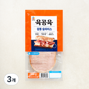 육공육 잠봉 슬라이스, 200g, 3개