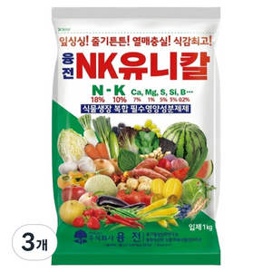 NK유니칼 입제 식물영양제 유니칼슘 복합비료, 3개