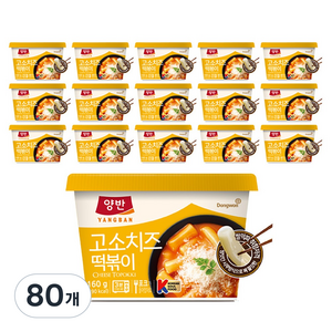 양반 고소치즈 컵떡볶이, 160g, 80개