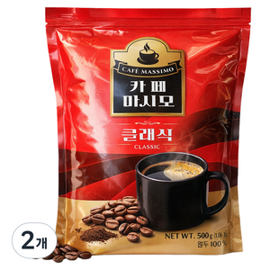 카페마시모 클래식 자판기용 블랙커피, 500g, 1개입, 2개