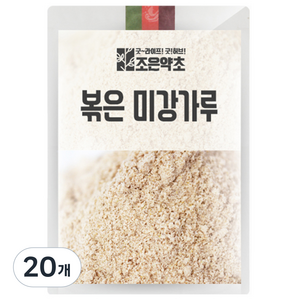 조은약초 볶은 미강 가루, 600g, 20개